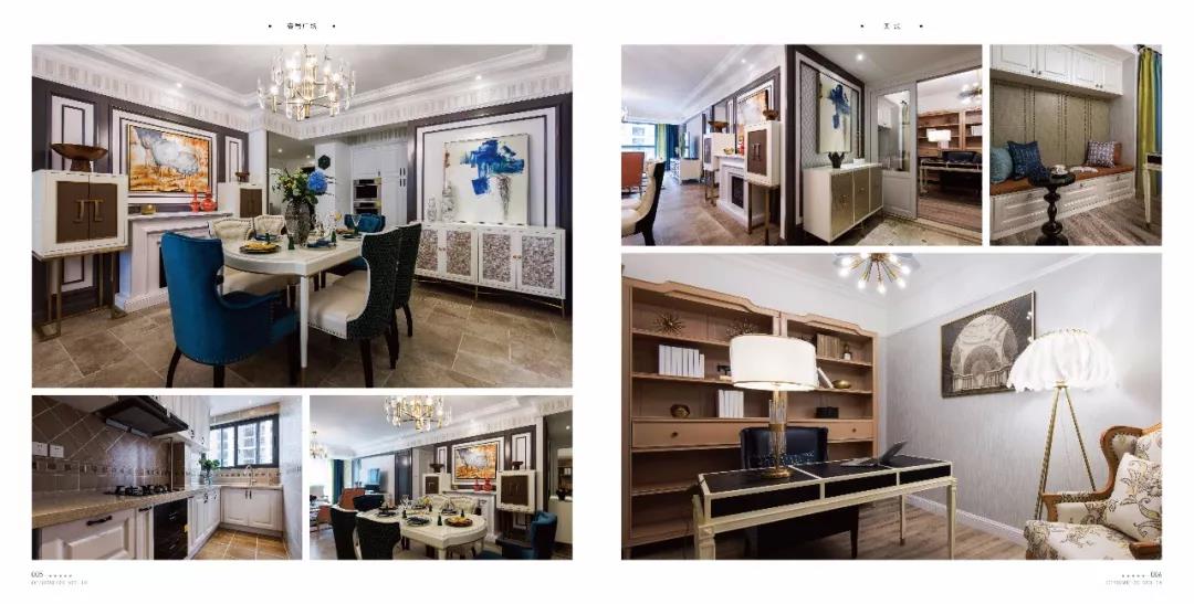 中策装饰 设计家 实景作品