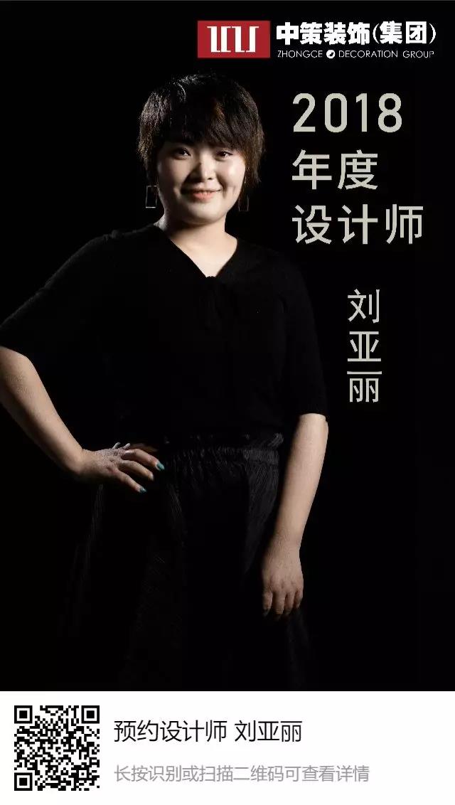 中策装饰 装修实景图