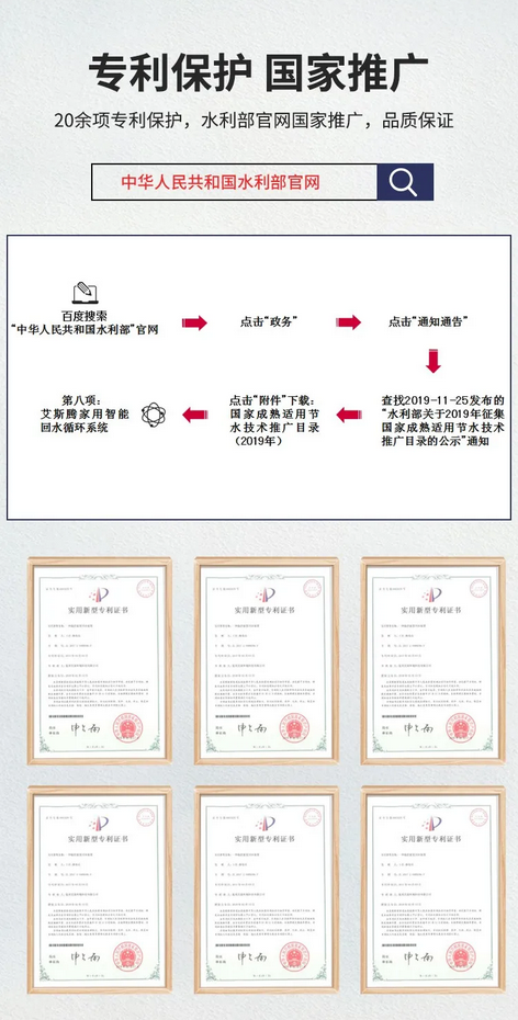 中策优住-精装房升级