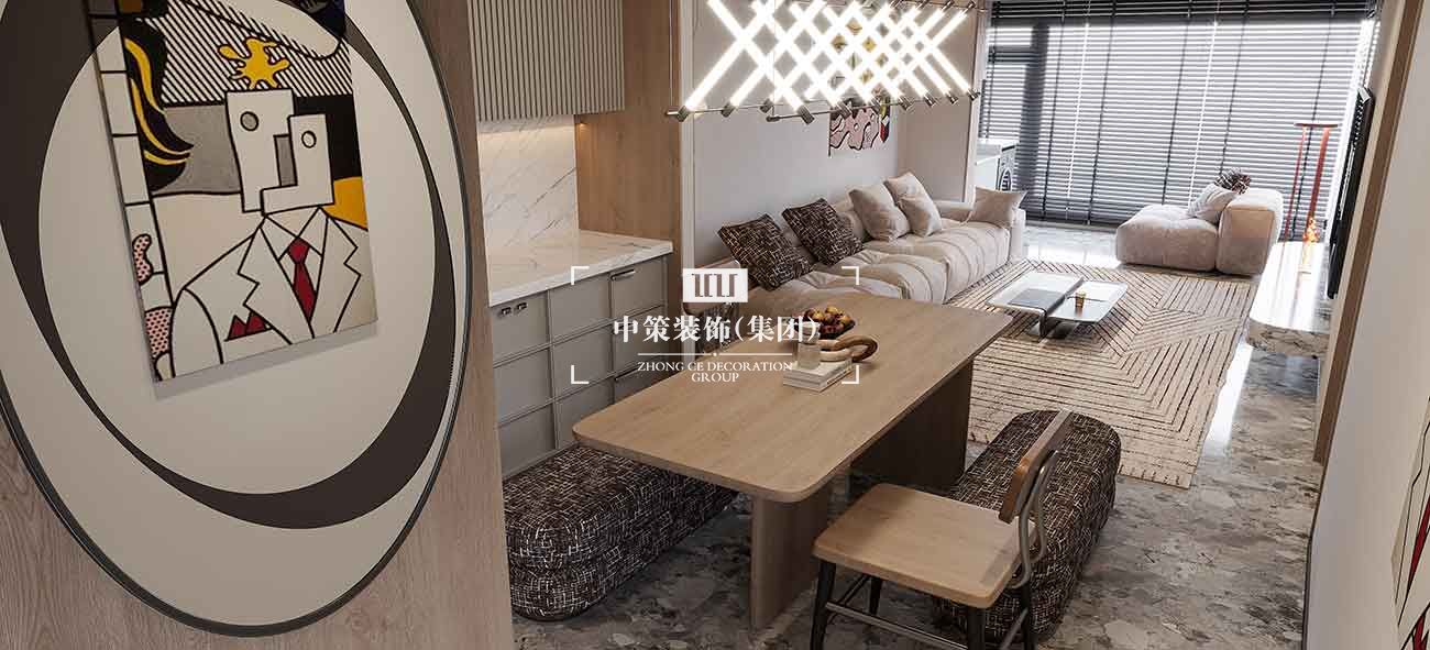 中策家装设计