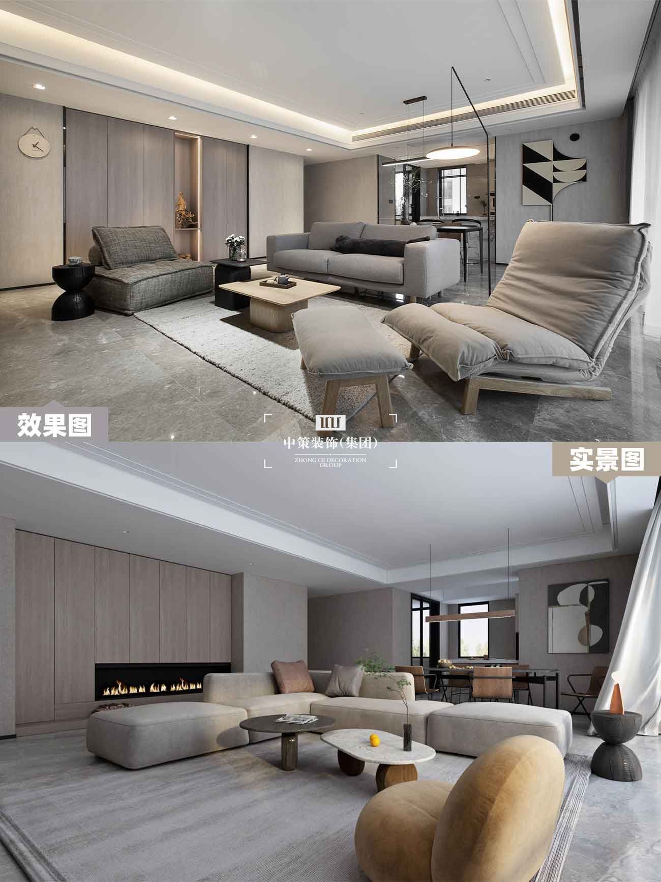 中策实景案例 中策实景案例