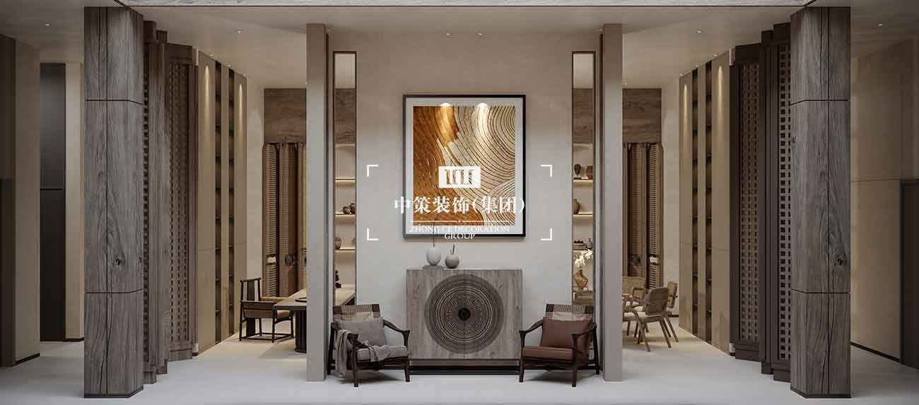 中策家装设计