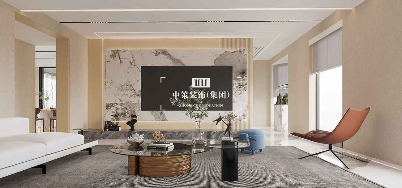 中策家装设计