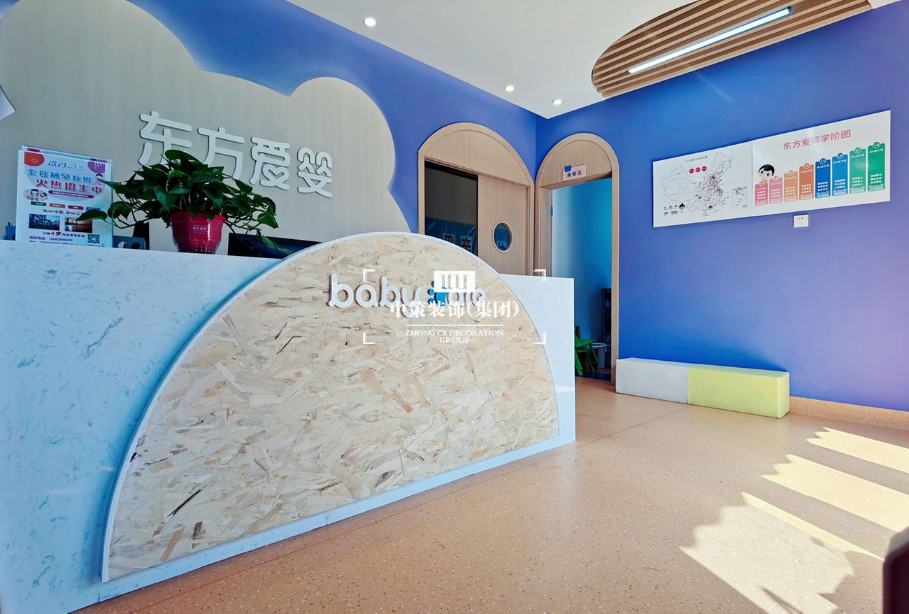 中策公装实景案例