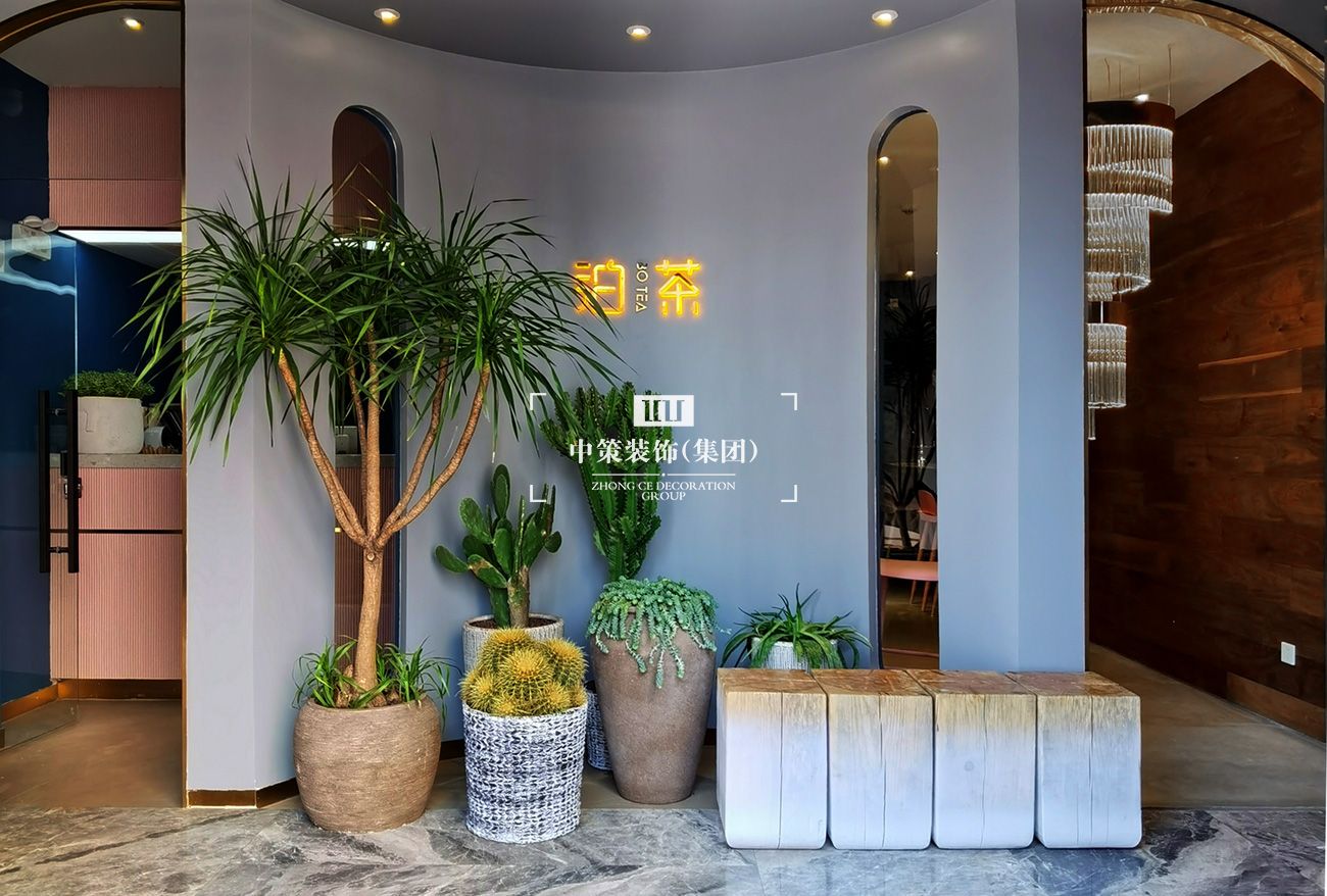 中策公装实景案例