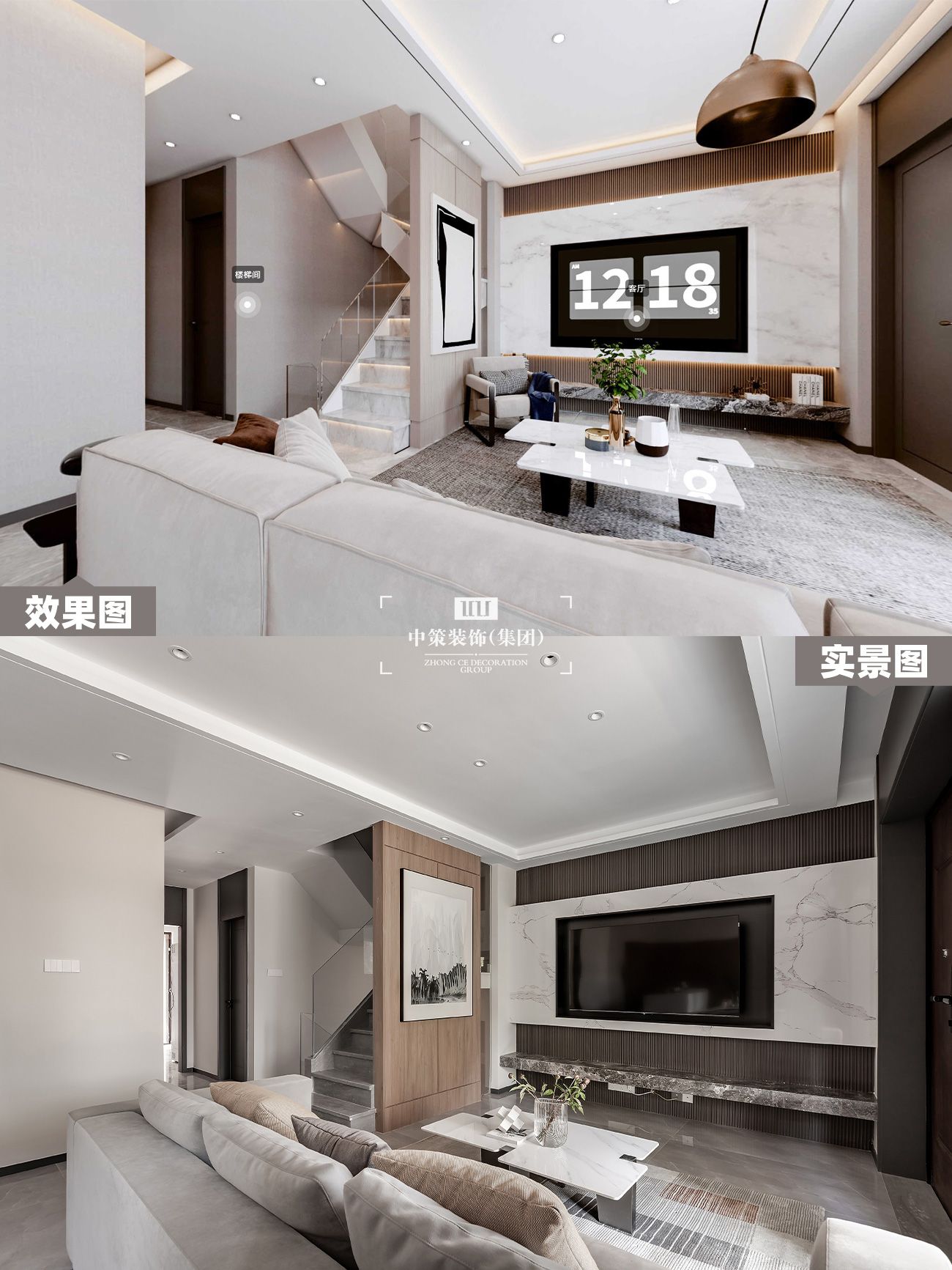 中策实景案例 中策实景案例