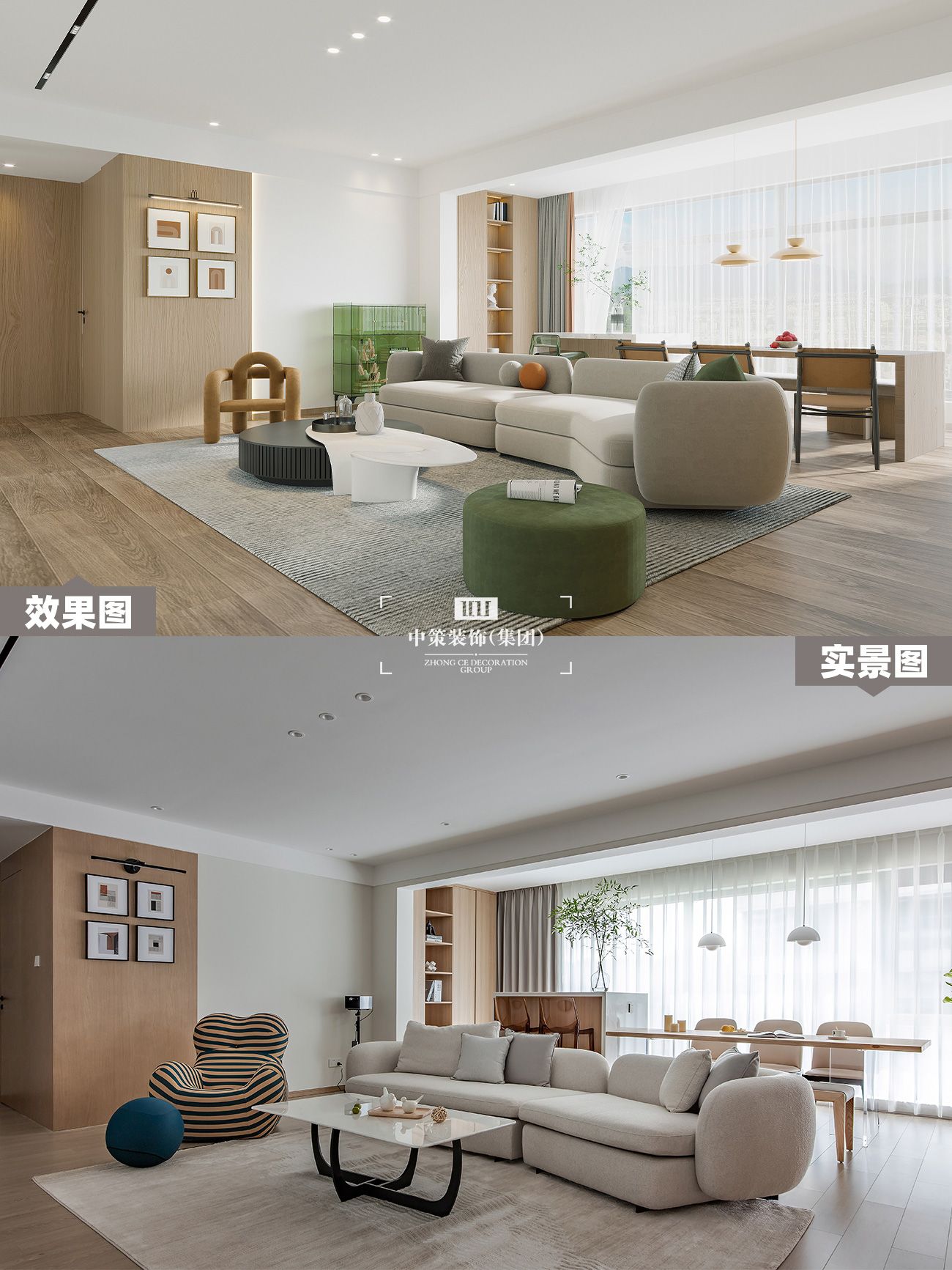 中策实景案例 中策实景案例