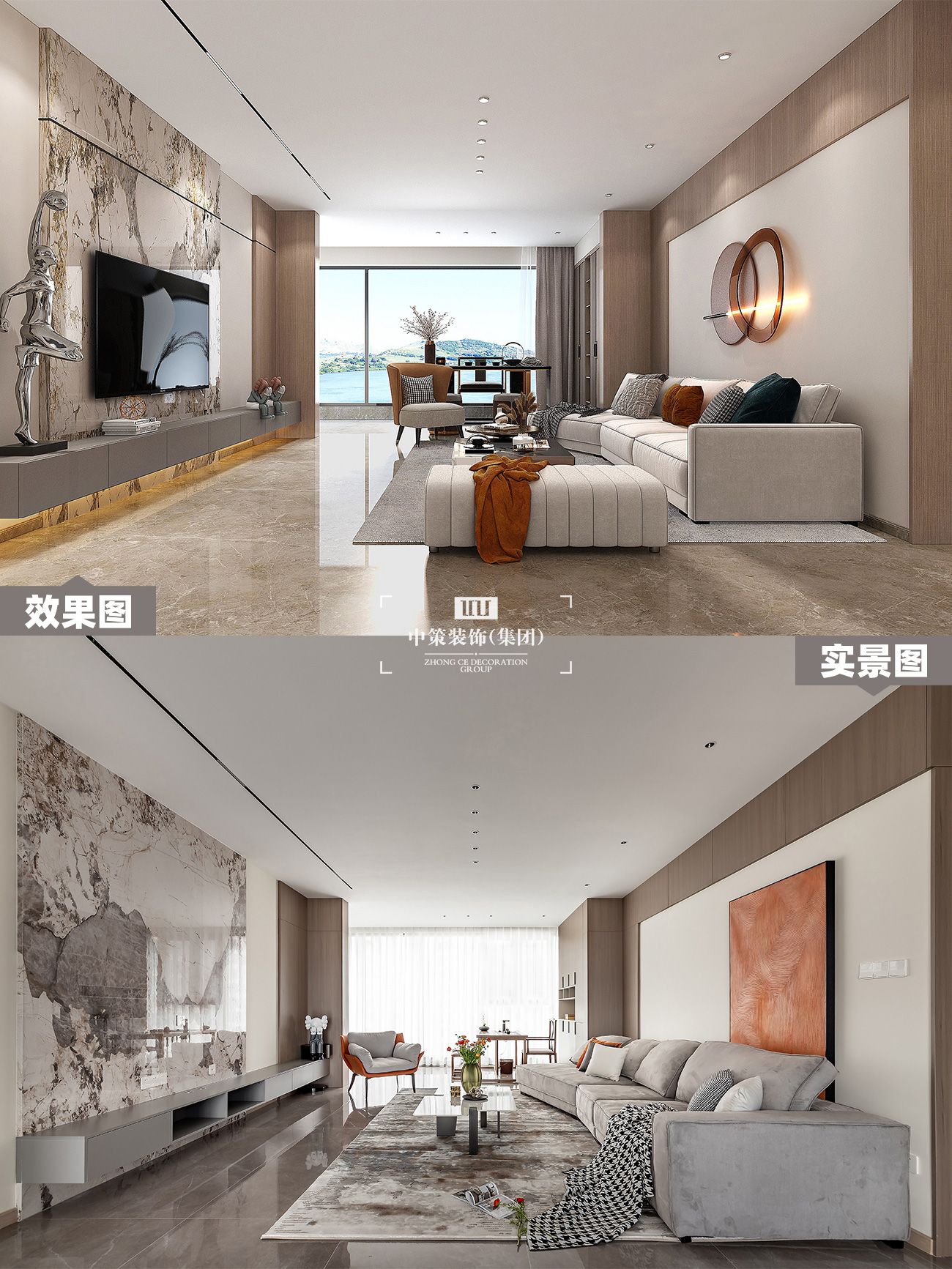 中策实景案例 中策实景案例