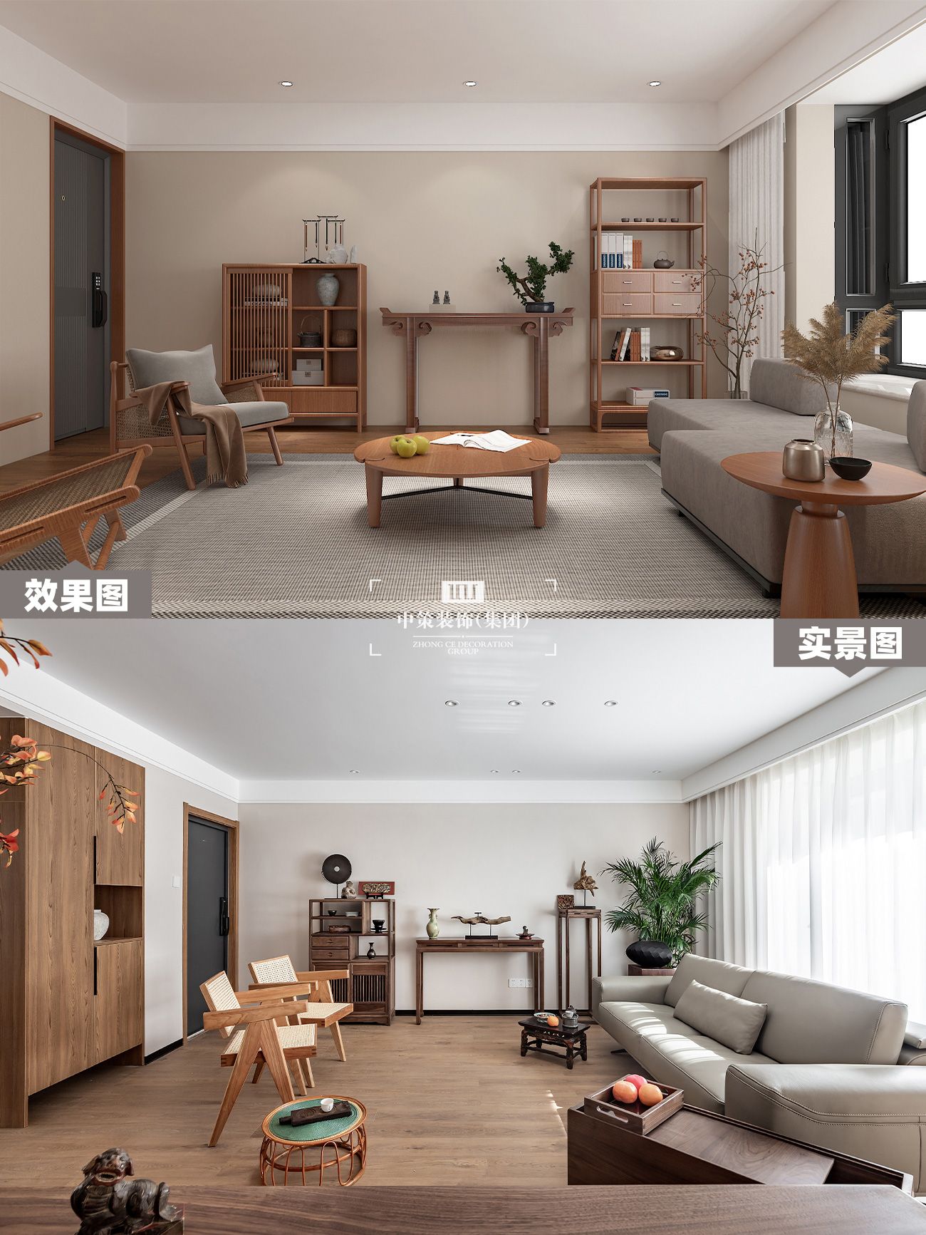 中策实景案例 中策实景案例