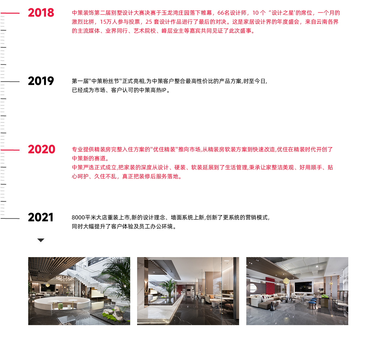 1711618077480723.jpg 微信图片_20240328172458.jpg