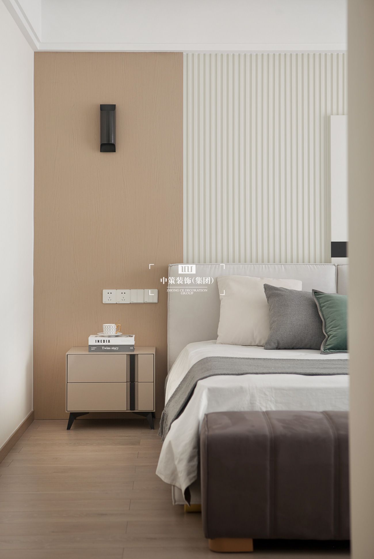 中策無色软装实景案例