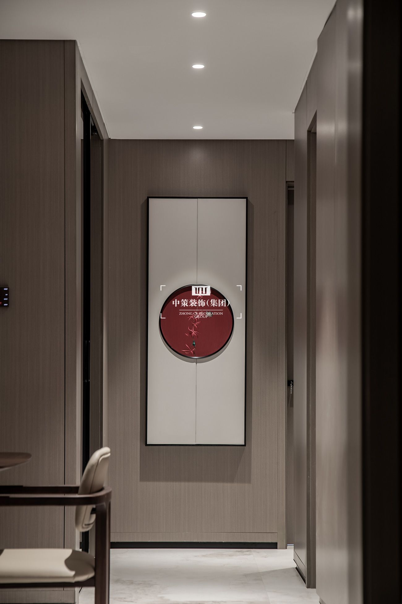 中策無色软装实景案例