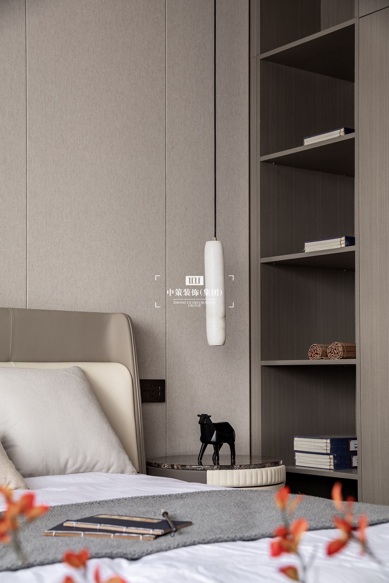 中策無色软装实景案例