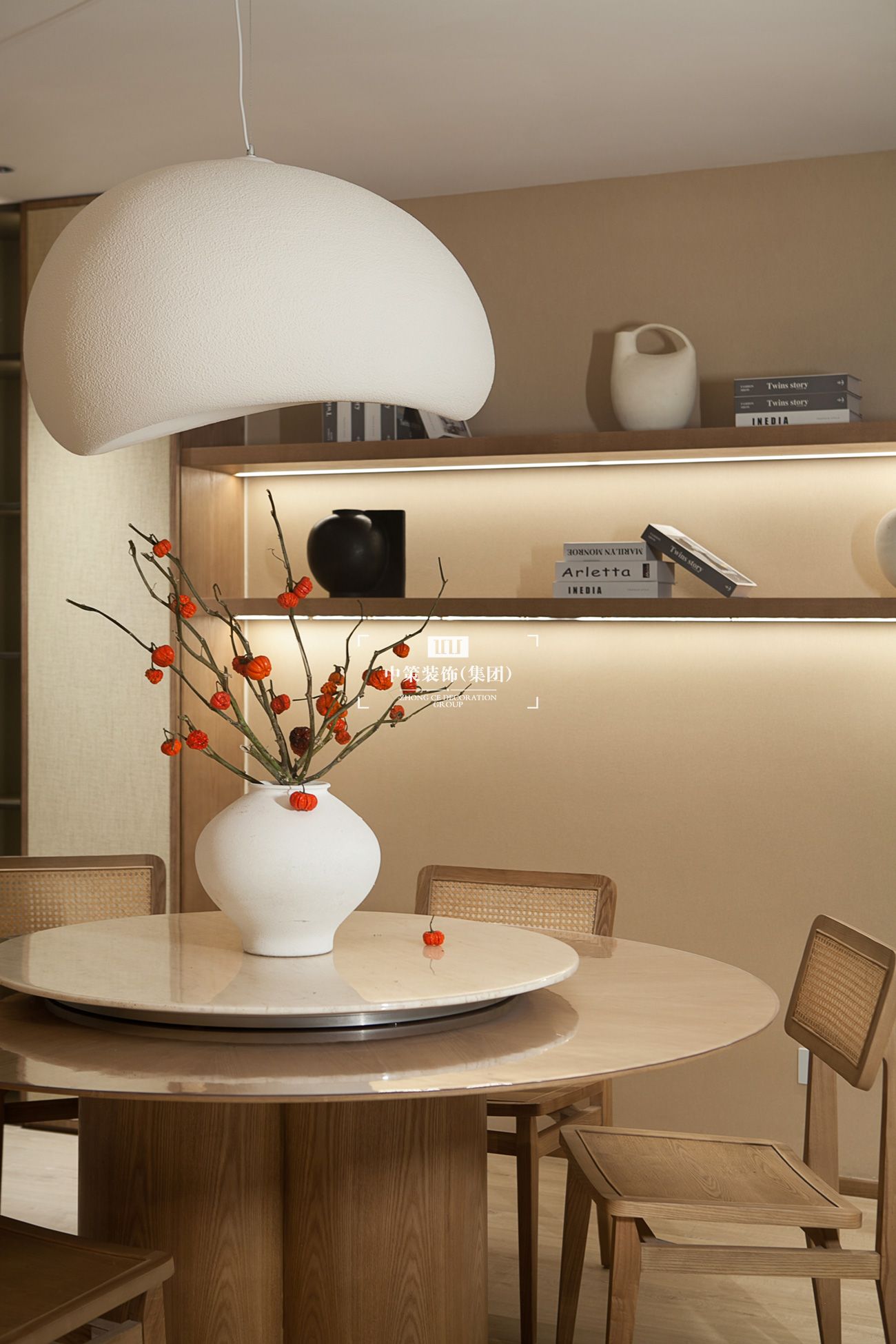 中策無色软装实景案例