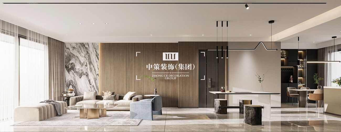 中策家装设计