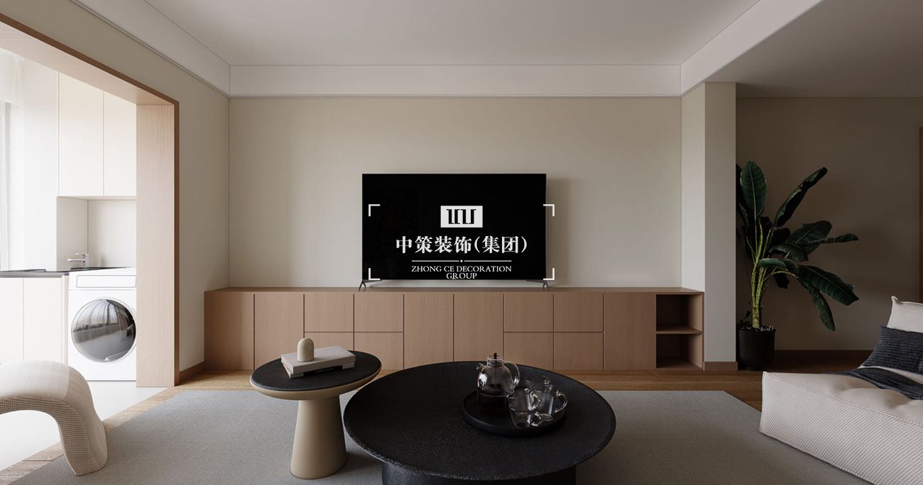 中策家装设计