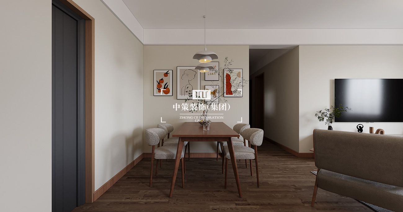 中策家装设计
