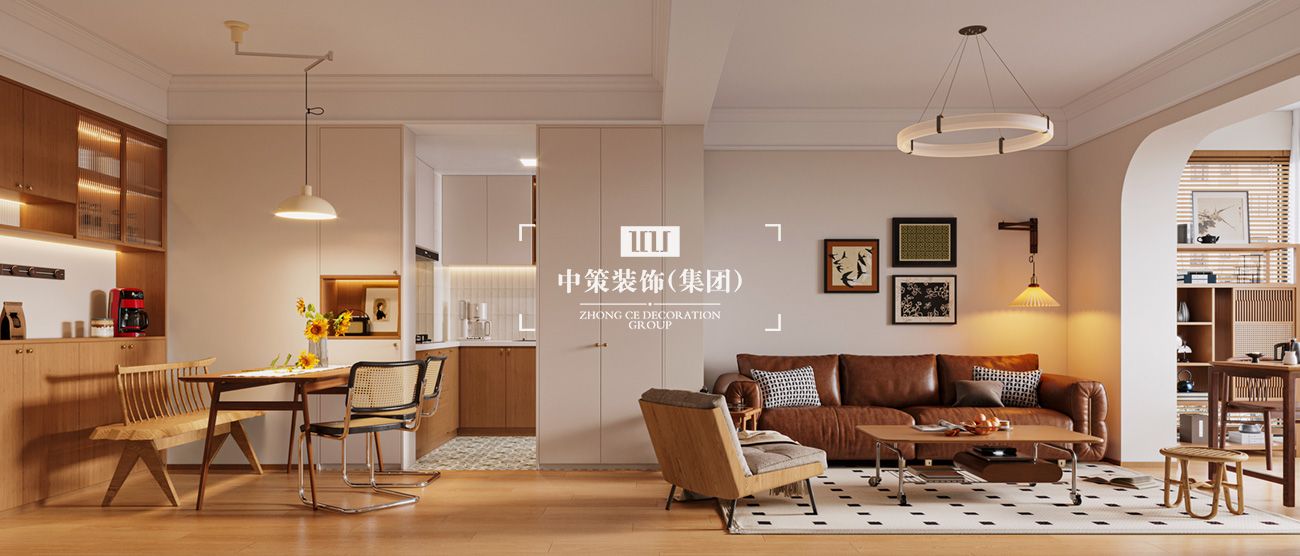 中策家装设计