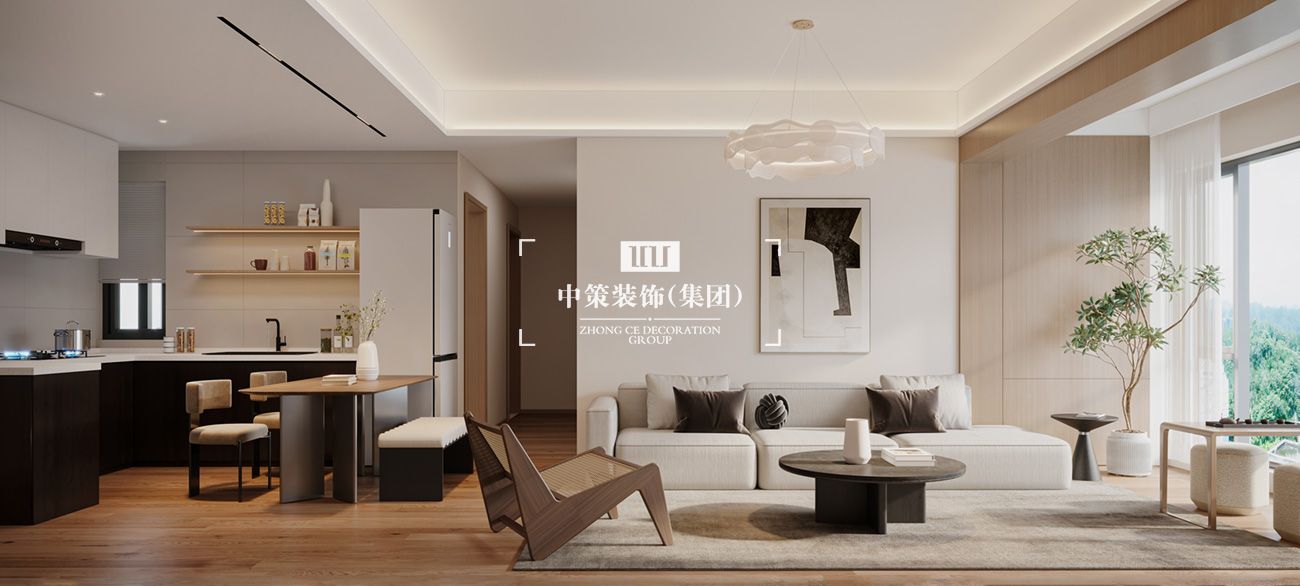 中策家装设计